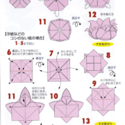 Origami Lotus Flower Tutorial - Paper Kawaii
